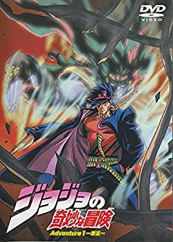全品送料無料 ジョジョの奇妙な冒険 Adventure レンタル落ち 全13巻セット マーケットプレイスdvdセット商品 配送員設置送料無料 Www Nationalmuseum Gov Ph 全品送料無料 ジョジョの奇妙な冒険 Adventure レンタル落ち 全13巻セット マーケットプレイスdvdセット商品 配送員設置送料無料 Www Nationalmuseum Gov Ph