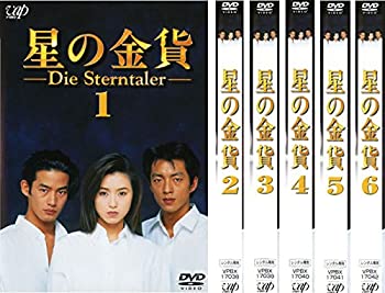 楽天市場】星の金貨(CD・DVD)の通販 楽天市場】星の金貨(CD・DVD)の通販
