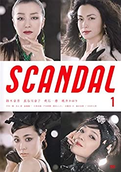 【中古】SCANDAL スキャンダル [レンタル落ち] 全5巻セット [マーケットプレイスDVDセット商品]