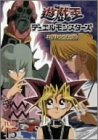 【中古】遊戯王 デュエルモンスターズ Vol.15 [DVD]