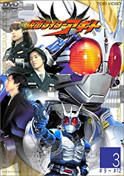 【中古】「未使用品」仮面ライダーアギト VOL.3 [DVD]【メーカー名】東映ビデオ【メーカー型番】【ブランド名】東映ビデオ【商品説明】未使用、未開封品ですが弊社で一般の方から買取しました中古品です。一点物で売り切れ終了です。初期不良に関しましては商品到着から1週間は返品を承っております。画像はイメージ写真ですので実際の商品と色合いが異なる場合がございます。他モールとの併売品の為完売の際はご連絡致しますのでご了承ください。ゲームソフトのご注意点特典・プロダクトコード・ダウンロードコード等は使用期限切れの場合がございますので予めご了承ください。商品名に「輸入版 / 海外版 / IMPORT 」と記載されている海外版ゲームソフトの一部は日本版のゲーム機では動作しません。DVD・Blu-rayのご注意点特典・プロダクトコード・ダウンロードコード等は使用期限切れの場合がございますので予めご了承ください。商品名に「輸入版 / 海外版 / IMPORT 」と記載されている海外版DVD・Blu-rayにつきましては映像方式の違いの為、一般的な国内向けプレイヤーにて再生できません。ご注文からお届けまで1、ご注文⇒ご注文は24時間受け付けております。2、注文確認⇒ご注文後、当店から注文確認メールを送信します。3、お届けまで3-10営業日程度とお考え下さい。　※海外在庫品の場合は3週間程度かかる場合がございます。4、入金確認⇒前払い決済をご選択の場合、ご入金確認後、配送手配を致します。5、出荷⇒配送準備が整い次第、出荷致します。発送後に出荷完了メールにてご連絡致します。　※離島、北海道、九州、沖縄は遅れる場合がございます。予めご了承下さい。当店ではすり替え防止のため、シリアルナンバーを控えております。万が一すり替え等ありました場合は然るべき対応をさせていただきます。お客様都合によるご注文後のキャンセル・返品はお受けしておりませんのでご了承下さい。電話対応はしておりませんので質問等はメッセージまたはメールにてお願い致します。【商品説明】未使用、未開封品ですが弊社で一般の方から買取しました中古品です。一点物で売り切れ終了です。初期不良に関しましては商品到着から1週間は返品を承っております。画像はイメージ写真ですので実際の商品と色合いが異なる場合がございます。他モールとの併売品の為完売の際はご連絡致しますのでご了承ください。ゲームソフトのご注意点特典・プロダクトコード・ダウンロードコード等は使用期限切れの場合がございますので予めご了承ください。商品名に「輸入版 / 海外版 / IMPORT 」と記載されている海外版ゲームソフトの一部は日本版のゲーム機では動作しません。DVD・Blu-rayのご注意点特典・プロダクトコード・ダウンロードコード等は使用期限切れの場合がございますので予めご了承ください。商品名に「輸入版 / 海外版 / IMPORT 」と記載されている海外版DVD・Blu-rayにつきましては映像方式の違いの為、一般的な国内向けプレイヤーにて再生できません。ご注文からお届けまで1、ご注文⇒ご注文は24時間受け付けております。2、注文確認⇒ご注文後、当店から注文確認メールを送信します。3、お届けまで3-10営業日程度とお考え下さい。　※海外在庫品の場合は3週間程度かかる場合がございます。4、入金確認⇒前払い決済をご選択の場合、ご入金確認後、配送手配を致します。5、出荷⇒配送準備が整い次第、出荷致します。発送後に出荷完了メールにてご連絡致します。　※離島、北海道、九州、沖縄は遅れる場合がございます。予めご了承下さい。当店ではすり替え防止のため、シリアルナンバーを控えております。万が一すり替え等ありました場合は然るべき対応をさせていただきます。お客様都合によるご注文後のキャンセル・返品はお受けしておりませんのでご了承下さい。電話対応はしておりませんので質問等はメッセージまたはメールにてお願い致します。