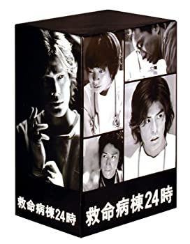 【中古】「未使用品」救命病棟24時(第2シリーズ)DVD-BOX