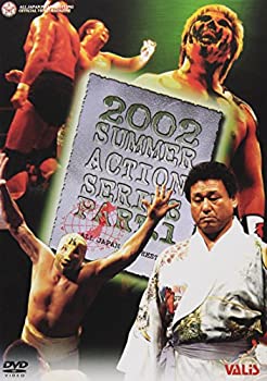 【中古】2002サマーアクションシリーズ PART1 三冠選手権 天龍VS小島 [DVD]