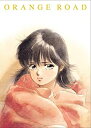 【中古】「非常に良い」きまぐれオレンジ☆ロード The O.V.A. オリジナル・ビデオ・アニメーション DVD-BOX