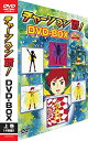 【中古】チャージマン研 DVD-BOX ‐上巻‐