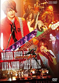 【中古】「非常に良い」MASKED RIDER KIVA-LIVE&SHOW@ZEPP TOKYO [DVD]【メーカー名】TOEI COMPANY%カンマ%LTD.(TOE)(D)【メーカー型番】【ブランド名】【商品説明】初期不良に関しましては商品到着から1週間は返品を承っております。他モールとの併売品の為完売の際はご連絡致しますのでご了承ください。プリンター・印刷機器のご注意点インクは配送中の漏れ防止のため付属しておりませんのでご了承下さい。ドライバー等・マニュアルはメーカーサイトより最新版のダウンロードをお願い致します。DVD・Blu-ray・ゲームソフトのご注意点特典・付属品・パッケージ・プロダクトコード・ダウンロードコード等の使用有無や付属状況については保証いたしかねますので予めご了承ください。商品名に「輸入版 / 海外版 / IMPORT 」と記載されている海外版ゲームソフト・DVD・Blu-rayは日本版のプレイヤーでは動作いたしません。商品名に「レンタル落ち 」と記載されている商品につきましてはディスクやジャケットに管理シール（値札・セキュリティータグ・バーコード等）が貼付されていますので予めご了承ください。トレーディングカードのご注意点当店での「非常に良い」表記のトレーディングカードはプレイ用でございます。中古買取り品の為、細かなキズ・白欠け・多少の使用感がございますのでご了承下さいませ。ご注文からお届けまで1、ご注文⇒ご注文は24時間受け付けております。2、注文確認⇒ご注文後、当店から注文確認メールを送信します。3、お届けまで3-10営業日程度とお考え下さい。　※海外在庫品の場合は3週間程度かかる場合がございます。4、入金確認⇒前払い決済をご選択の場合、ご入金確認後、配送手配を致します。5、出荷⇒配送準備が整い次第、出荷致します。発送後に出荷完了メールにてご連絡致します。お客様都合によるご注文後のキャンセル・返品はお受けしておりませんのでご了承下さい。電話対応はしておりませんのでご質問等はメッセージまたはメールにてお願い致します。