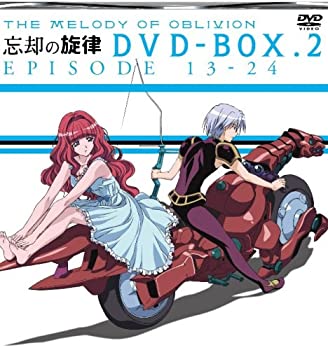 【中古】忘却の旋律 DVD-BOX 2（初回限定生産）
