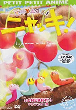 šۡɤ˥ץץ˥ ˥å! ! [DVD]