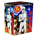 【中古】月光仮面 バラダイ王国の秘宝篇 DVD-BOX TVGB-001(2)