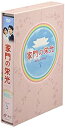 【中古】「未使用品」家門の栄光 DVD-BOX 5(2)