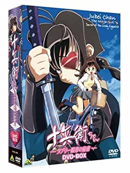 【中古】EMOTION the Best 十兵衛ちゃん -ラブリー眼帯の秘密- DVD-BOX