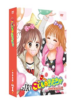 楽天オマツリライフ別館【中古】「こどものおもちゃ」 DVD-BOX 中学生編BOX1