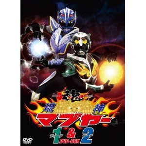 【中古】「非常に良い」琉神マブヤー1（ティーチ）＆2 （ターチ）DVD−BOX【初回完全限定生産版】 [DVD]【メーカー名】バップ【メーカー型番】【ブランド名】バップ【商品説明】この度は当商品をご覧いただき、誠にありがとうございます。 商品状態について 中古品としては使用感が少なく、全体的にきれいな状態です。 初期不良について 当店では、商品到着後1週間以内にご連絡をいただいた初期不良につきましては、 返品・交換・修理にて対応させていただいております。 万が一不具合がございました場合は、お早めにご連絡ください。 商品の色味について お使いのモニター設定やお部屋の照明環境等により、 実際の商品と色味が異なって見える場合がございます。 あらかじめご了承くださいますようお願いいたします。 在庫について 当商品は他モールとの併売商品となっております。 そのため、ご注文のタイミングによっては在庫切れとなる場合がございます。 その際は、速やかにご連絡させていただきますので、あらかじめご了承ください。 発送について ご注文確認後、順次発送の手配を行っております。 お届けまでの目安は、3-10日程度となります。 ご注文からお届けまでの流れ 1．ご注文 　ご注文は24時間受け付けております。 2．ご注文確認 　ご注文後、当店よりご注文確認メールをお送りいたします。 3．発送準備期間 　お届けまで3-10営業日程度を目安にお考えください。 　※海外在庫品の場合は、3週間程度お時間をいただく場合がございます。 4．ご入金確認 　前払い決済をご選択の場合は、ご入金確認後に発送手配を行います。 5．出荷 　配送準備が整い次第、商品を出荷いたします。 　発送後は、出荷完了メールにてご案内いたします。 ご注意事項 ・お客様都合によるご注文後のキャンセル・返品はお受けしておりません。 ・誠に恐れ入りますが、電話での対応は行っておりません。 　ご質問やお問い合わせは、メッセージまたはメールにてお願いいたします。 ご不明な点がございましたら、お気軽にお問い合わせください。 最後までお読みいただき、誠にありがとうございます。