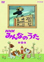 yÁzNHK ݂Ȃ̂ 5W [DVD]