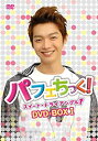 【中古】「未使用品」パフェちっく! ~スイート・トライアングル~ ノーカット版 DVD-BOX I ケルビンver.(2)