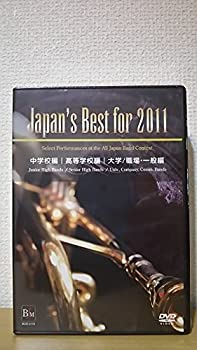 šۡɤJapans Best for 2011 BOXå [DVD]