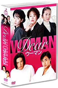 【中古】(非常に良い)DearウーマンDVD-BOX