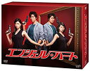 【中古】「非常に良い」「エンジェル・ハート」DVD BOX