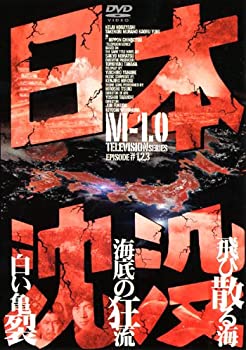 楽天オマツリライフ別館【中古】日本沈没 TELEVISION SERIES [レンタル落ち] 全9巻セット [マーケットプレイスDVDセット商品]