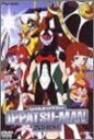 【中古】「非常に良い」逆転イッパツマン DVD-BOX 1