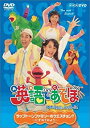 【中古】（非常に良い）NHK 英語であそぼ ラップトーンファミリーのクエスチョン？ たずねてみよう DVD