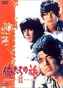 【中古】俺たちの旅 青春アンソロジーDVD-BOX II