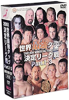 【中古】世界最強タッグ決定リーグ戦2001 3巻セット DVD