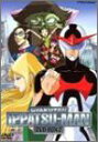 【中古】「非常に良い」逆転イッパツマン DVD-BOX 2(2)