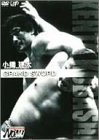 【中古】PRO-WRESTLING NOAH 小橋建太~GRAND SWORD~ [DVD]のサムネイル