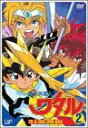 【中古】魔神英雄伝ワタル TV OVA DVD-BOX(2)