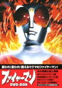 【中古】ファイヤーマン DVD-BOX