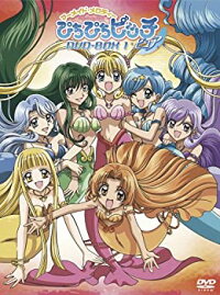 中古 メロディー マーメイド メロディー Dvd Box ぴちぴちピッチピュア Dvd Box アニメ Vol 1 オマツリライフ別館 中古 メロディー マーメイド メロディー Dvd Box ぴちぴちピッチピュア Dvd Box アニメ Vol 1 オマツリライフ別館