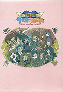 【中古】（非常に良い）臣士魔法劇場リスキー☆セフティ DVD-BOX