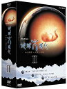 【中古】NHKスペシャル 地球大進化 46億年・人類への旅 DVD-BOX 2