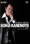 【中古】（非常に良い）金本浩二 ANKLE HOLD vol.3 [DVD]