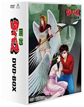 【中古】闘将ダイモス DVD-BOX（初回生産限定）