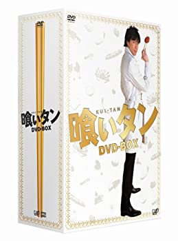 年最新海外 喰いタン Dvd Box 期間限定送料無料 Alaspe Pe