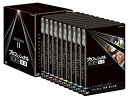 【中古】プロフェッショナル 仕事の流儀 第II期 DVD-BOX