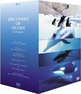 【中古】「非常に良い」Discovery of Ocean -ディスカバリー・オブ・オーシャン- DVD-BOX