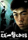 yÁziɗǂjɂ񂰂hLg ꌂɂ [DVD]