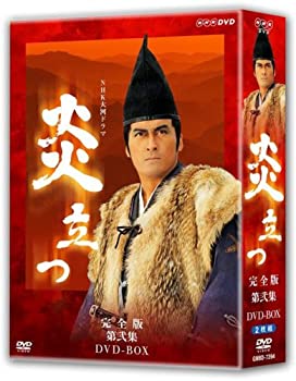 【中古】NHK大河ドラマ 炎立つ 完全版 第弐集 [DVD]【メーカー名】ジェネオン エンタテインメント【メーカー型番】【ブランド名】日本クラウン【商品説明】 こちらの商品は中古品となっております。 画像はイメージ写真ですので 商品のコンディション・付属品の有無については入荷の度異なります。 買取時より付属していたものはお付けしておりますが付属品や消耗品に保証はございません。 商品ページ画像以外の付属品はございませんのでご了承下さいませ。 中古品のため使用に影響ない程度の使用感・経年劣化（傷、汚れなど）がある場合がございます。 また、中古品の特性上ギフトには適しておりません。 製品に関する詳細や設定方法は メーカーへ直接お問い合わせいただきますようお願い致します。 当店では初期不良に限り 商品到着から7日間は返品を受付けております。 他モールとの併売品の為 完売の際はご連絡致しますのでご了承ください。 プリンター・印刷機器のご注意点 インクは配送中のインク漏れ防止の為、付属しておりませんのでご了承下さい。 ドライバー等ソフトウェア・マニュアルはメーカーサイトより最新版のダウンロードをお願い致します。 ゲームソフトのご注意点 特典・付属品・パッケージ・プロダクトコード・ダウンロードコード等は 付属していない場合がございますので事前にお問合せ下さい。 商品名に「輸入版 / 海外版 / IMPORT 」と記載されている海外版ゲームソフトの一部は日本版のゲーム機では動作しません。 お持ちのゲーム機のバージョンをあらかじめご参照のうえ動作の有無をご確認ください。 輸入版ゲームについてはメーカーサポートの対象外です。 DVD・Blu-rayのご注意点 特典・付属品・パッケージ・プロダクトコード・ダウンロードコード等は 付属していない場合がございますので事前にお問合せ下さい。 商品名に「輸入版 / 海外版 / IMPORT 」と記載されている海外版DVD・Blu-rayにつきましては 映像方式の違いの為、一般的な国内向けプレイヤーにて再生できません。 ご覧になる際はディスクの「リージョンコード」と「映像方式※DVDのみ」に再生機器側が対応している必要があります。 パソコンでは映像方式は関係ないため、リージョンコードさえ合致していれば映像方式を気にすることなく視聴可能です。 商品名に「レンタル落ち 」と記載されている商品につきましてはディスクやジャケットに管理シール（値札・セキュリティータグ・バーコード等含みます）が貼付されています。 ディスクの再生に支障の無い程度の傷やジャケットに傷み（色褪せ・破れ・汚れ・濡れ痕等）が見られる場合がありますので予めご了承ください。 2巻セット以上のレンタル落ちDVD・Blu-rayにつきましては、複数枚収納可能なトールケースに同梱してお届け致します。 トレーディングカードのご注意点 当店での「良い」表記のトレーディングカードはプレイ用でございます。 中古買取り品の為、細かなキズ・白欠け・多少の使用感がございますのでご了承下さいませ。 再録などで型番が違う場合がございます。 違った場合でも事前連絡等は致しておりませんので、型番を気にされる方はご遠慮ください。 ご注文からお届けまで 1、ご注文⇒ご注文は24時間受け付けております。 2、注文確認⇒ご注文後、当店から注文確認メールを送信します。 3、お届けまで3-10営業日程度とお考え下さい。 　※海外在庫品の場合は3週間程度かかる場合がございます。 4、入金確認⇒前払い決済をご選択の場合、ご入金確認後、配送手配を致します。 5、出荷⇒配送準備が整い次第、出荷致します。発送後に出荷完了メールにてご連絡致します。 　※離島、北海道、九州、沖縄は遅れる場合がございます。予めご了承下さい。 当店ではすり替え防止のため、シリアルナンバーを控えております。 万が一、違法行為が発覚した場合は然るべき対応を行わせていただきます。 お客様都合によるご注文後のキャンセル・返品はお受けしておりませんのでご了承下さい。 電話対応は行っておりませんので、ご質問等はメッセージまたはメールにてお願い致します。