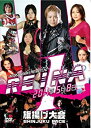 yÁziɗǂjREINA1-g2011.5.8Vh- [DVD]