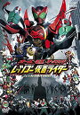 【中古】オーズ・電王・オールライダー レッツゴー仮面ライダー(DVD)