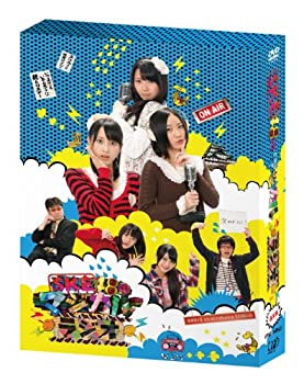 【中古】SKE48のマジカル・ラジオ DVD-BOX 通常版【メーカー名】バップ【メーカー型番】【ブランド名】バップ【商品説明】 こちらの商品は中古品となっております。 画像はイメージ写真ですので 商品のコンディション・付属品の有無については入荷の度異なります。 買取時より付属していたものはお付けしておりますが付属品や消耗品に保証はございません。 商品ページ画像以外の付属品はございませんのでご了承下さいませ。 中古品のため使用に影響ない程度の使用感・経年劣化（傷、汚れなど）がある場合がございます。 また、中古品の特性上ギフトには適しておりません。 製品に関する詳細や設定方法は メーカーへ直接お問い合わせいただきますようお願い致します。 当店では初期不良に限り 商品到着から7日間は返品を受付けております。 他モールとの併売品の為 完売の際はご連絡致しますのでご了承ください。 プリンター・印刷機器のご注意点 インクは配送中のインク漏れ防止の為、付属しておりませんのでご了承下さい。 ドライバー等ソフトウェア・マニュアルはメーカーサイトより最新版のダウンロードをお願い致します。 ゲームソフトのご注意点 特典・付属品・パッケージ・プロダクトコード・ダウンロードコード等は 付属していない場合がございますので事前にお問合せ下さい。 商品名に「輸入版 / 海外版 / IMPORT 」と記載されている海外版ゲームソフトの一部は日本版のゲーム機では動作しません。 お持ちのゲーム機のバージョンをあらかじめご参照のうえ動作の有無をご確認ください。 輸入版ゲームについてはメーカーサポートの対象外です。 DVD・Blu-rayのご注意点 特典・付属品・パッケージ・プロダクトコード・ダウンロードコード等は 付属していない場合がございますので事前にお問合せ下さい。 商品名に「輸入版 / 海外版 / IMPORT 」と記載されている海外版DVD・Blu-rayにつきましては 映像方式の違いの為、一般的な国内向けプレイヤーにて再生できません。 ご覧になる際はディスクの「リージョンコード」と「映像方式※DVDのみ」に再生機器側が対応している必要があります。 パソコンでは映像方式は関係ないため、リージョンコードさえ合致していれば映像方式を気にすることなく視聴可能です。 商品名に「レンタル落ち 」と記載されている商品につきましてはディスクやジャケットに管理シール（値札・セキュリティータグ・バーコード等含みます）が貼付されています。 ディスクの再生に支障の無い程度の傷やジャケットに傷み（色褪せ・破れ・汚れ・濡れ痕等）が見られる場合がありますので予めご了承ください。 2巻セット以上のレンタル落ちDVD・Blu-rayにつきましては、複数枚収納可能なトールケースに同梱してお届け致します。 トレーディングカードのご注意点 当店での「良い」表記のトレーディングカードはプレイ用でございます。 中古買取り品の為、細かなキズ・白欠け・多少の使用感がございますのでご了承下さいませ。 再録などで型番が違う場合がございます。 違った場合でも事前連絡等は致しておりませんので、型番を気にされる方はご遠慮ください。 ご注文からお届けまで 1、ご注文⇒ご注文は24時間受け付けております。 2、注文確認⇒ご注文後、当店から注文確認メールを送信します。 3、お届けまで3-10営業日程度とお考え下さい。 　※海外在庫品の場合は3週間程度かかる場合がございます。 4、入金確認⇒前払い決済をご選択の場合、ご入金確認後、配送手配を致します。 5、出荷⇒配送準備が整い次第、出荷致します。発送後に出荷完了メールにてご連絡致します。 　※離島、北海道、九州、沖縄は遅れる場合がございます。予めご了承下さい。 当店ではすり替え防止のため、シリアルナンバーを控えております。 万が一、違法行為が発覚した場合は然るべき対応を行わせていただきます。 お客様都合によるご注文後のキャンセル・返品はお受けしておりませんのでご了承下さい。 電話対応は行っておりませんので、ご質問等はメッセージまたはメールにてお願い致します。