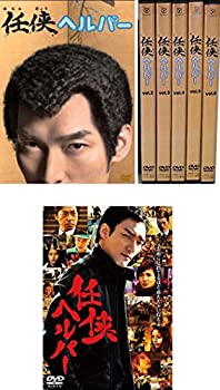 【中古】「非常に良い」任侠ヘルパー 全6巻+劇場版 [レンタル落ち] 全7巻セット [マーケットプレイスDV..