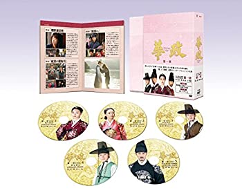 【中古】「非常に良い」華政[ファジョン](ノーカット版)DVD-BOX 第一章(2)