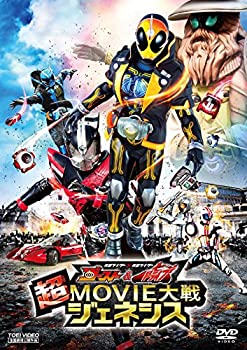 【中古】仮面ライダー×仮面ライダー ゴースト&ドライブ 超MOVIE大戦ジェネシス [DVD]