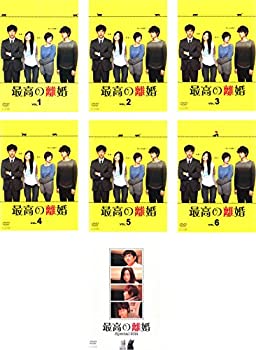 【中古】最高の離婚 全6巻+スペシャル [レンタル落ち] 全7巻セット [マーケットプレイスDVDセット商品]【メーカー名】【メーカー型番】【ブランド名】【商品説明】この度は当商品をご覧いただき、誠にありがとうございます。 商品状態について 通常使用による使用感・経年劣化（傷、汚れなど）がございますが、ご使用いただく分には問題ございません。 初期不良について 当店では、商品到着後1週間以内にご連絡をいただいた初期不良につきましては、 返品・交換・修理にて対応させていただいております。 万が一不具合がございました場合は、お早めにご連絡ください。 商品の色味について お使いのモニター設定やお部屋の照明環境等により、 実際の商品と色味が異なって見える場合がございます。 あらかじめご了承くださいますようお願いいたします。 在庫について 当商品は他モールとの併売商品となっております。 そのため、ご注文のタイミングによっては在庫切れとなる場合がございます。 その際は、速やかにご連絡させていただきますので、あらかじめご了承ください。 発送について ご注文確認後、順次発送の手配を行っております。 お届けまでの目安は、3-10日程度となります。 ご注文からお届けまでの流れ 1．ご注文 　ご注文は24時間受け付けております。 2．ご注文確認 　ご注文後、当店よりご注文確認メールをお送りいたします。 3．発送準備期間 　お届けまで3-10営業日程度を目安にお考えください。 　※海外在庫品の場合は、3週間程度お時間をいただく場合がございます。 4．ご入金確認 　前払い決済をご選択の場合は、ご入金確認後に発送手配を行います。 5．出荷 　配送準備が整い次第、商品を出荷いたします。 　発送後は、出荷完了メールにてご案内いたします。 ご注意事項 ・お客様都合によるご注文後のキャンセル・返品はお受けしておりません。 ・誠に恐れ入りますが、電話での対応は行っておりません。 　ご質問やお問い合わせは、メッセージまたはメールにてお願いいたします。 ご不明な点がございましたら、お気軽にお問い合わせください。 最後までお読みいただき、誠にありがとうございます。