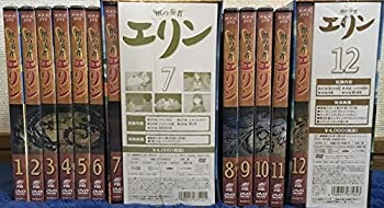 【中古】獣の奏者エリン (初回限定版) DVD全12巻セット [マーケットプレイス DVD セット]