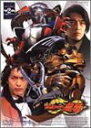 【中古】仮面ライダー 龍騎 Vol.2 [DVD]【メーカー名】東映ビデオ【メーカー型番】【ブランド名】東映ビデオ【商品説明】 こちらの商品は中古品となっております。 画像はイメージ写真ですので 商品のコンディション・付属品の有無については入荷の度異なります。 買取時より付属していたものはお付けしておりますが付属品や消耗品に保証はございません。 商品ページ画像以外の付属品はございませんのでご了承下さいませ。 中古品のため使用に影響ない程度の使用感・経年劣化（傷、汚れなど）がある場合がございます。 また、中古品の特性上ギフトには適しておりません。 製品に関する詳細や設定方法は メーカーへ直接お問い合わせいただきますようお願い致します。 当店では初期不良に限り 商品到着から7日間は返品を受付けております。 他モールとの併売品の為 完売の際はご連絡致しますのでご了承ください。 プリンター・印刷機器のご注意点 インクは配送中のインク漏れ防止の為、付属しておりませんのでご了承下さい。 ドライバー等ソフトウェア・マニュアルはメーカーサイトより最新版のダウンロードをお願い致します。 ゲームソフトのご注意点 特典・付属品・パッケージ・プロダクトコード・ダウンロードコード等は 付属していない場合がございますので事前にお問合せ下さい。 商品名に「輸入版 / 海外版 / IMPORT 」と記載されている海外版ゲームソフトの一部は日本版のゲーム機では動作しません。 お持ちのゲーム機のバージョンをあらかじめご参照のうえ動作の有無をご確認ください。 輸入版ゲームについてはメーカーサポートの対象外です。 DVD・Blu-rayのご注意点 特典・付属品・パッケージ・プロダクトコード・ダウンロードコード等は 付属していない場合がございますので事前にお問合せ下さい。 商品名に「輸入版 / 海外版 / IMPORT 」と記載されている海外版DVD・Blu-rayにつきましては 映像方式の違いの為、一般的な国内向けプレイヤーにて再生できません。 ご覧になる際はディスクの「リージョンコード」と「映像方式※DVDのみ」に再生機器側が対応している必要があります。 パソコンでは映像方式は関係ないため、リージョンコードさえ合致していれば映像方式を気にすることなく視聴可能です。 商品名に「レンタル落ち 」と記載されている商品につきましてはディスクやジャケットに管理シール（値札・セキュリティータグ・バーコード等含みます）が貼付されています。 ディスクの再生に支障の無い程度の傷やジャケットに傷み（色褪せ・破れ・汚れ・濡れ痕等）が見られる場合がありますので予めご了承ください。 2巻セット以上のレンタル落ちDVD・Blu-rayにつきましては、複数枚収納可能なトールケースに同梱してお届け致します。 トレーディングカードのご注意点 当店での「良い」表記のトレーディングカードはプレイ用でございます。 中古買取り品の為、細かなキズ・白欠け・多少の使用感がございますのでご了承下さいませ。 再録などで型番が違う場合がございます。 違った場合でも事前連絡等は致しておりませんので、型番を気にされる方はご遠慮ください。 ご注文からお届けまで 1、ご注文⇒ご注文は24時間受け付けております。 2、注文確認⇒ご注文後、当店から注文確認メールを送信します。 3、お届けまで3-10営業日程度とお考え下さい。 　※海外在庫品の場合は3週間程度かかる場合がございます。 4、入金確認⇒前払い決済をご選択の場合、ご入金確認後、配送手配を致します。 5、出荷⇒配送準備が整い次第、出荷致します。発送後に出荷完了メールにてご連絡致します。 　※離島、北海道、九州、沖縄は遅れる場合がございます。予めご了承下さい。 当店ではすり替え防止のため、シリアルナンバーを控えております。 万が一、違法行為が発覚した場合は然るべき対応を行わせていただきます。 お客様都合によるご注文後のキャンセル・返品はお受けしておりませんのでご了承下さい。 電話対応は行っておりませんので、ご質問等はメッセージまたはメールにてお願い致します。